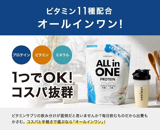 Unbeak All-in-One Protein Whey Yogurt Flavor Contains 11 Vitamins and 4 Minerals Domestic 1kg - BeesActive Australia