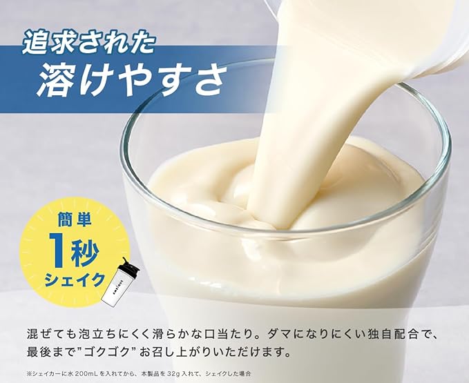 Unbeak All-in-One Protein Whey Yogurt Flavor Contains 11 Vitamins and 4 Minerals Domestic 1kg - BeesActive Australia