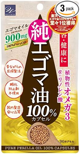 egoma Oil 100% capsule 90 Grain Set of x3 - BeesActive Australia