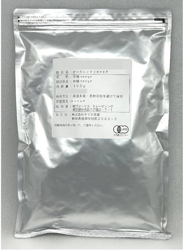 Echinacea Organic Herbs, 3.5 oz (100 g), JAS Organic Certified, Herbal Tea, Dry Herbs, Imajin - BeesActive Australia