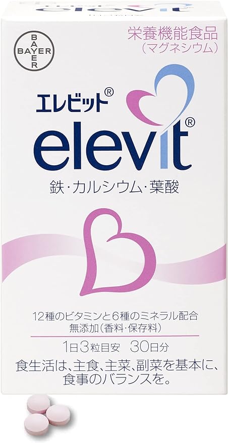 Elebit 90 tablets x 1 - BeesActive Australia