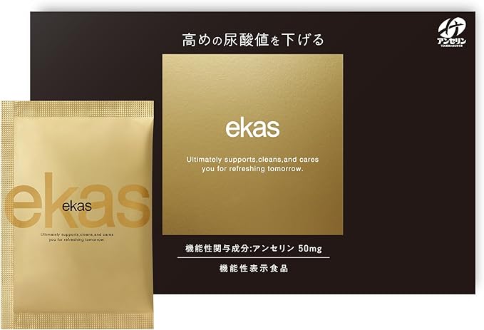 Ekas 5 servings Lower uric acid level Overdrinking prevention Supplement Functional display - BeesActive Australia