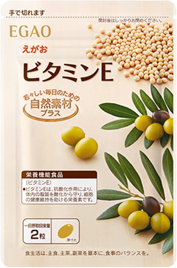 Egao Vitamin E 1 bag 62 tablets 2 tablets per day 1 month supply Nutritionally functional food Olive oil - BeesActive Australia