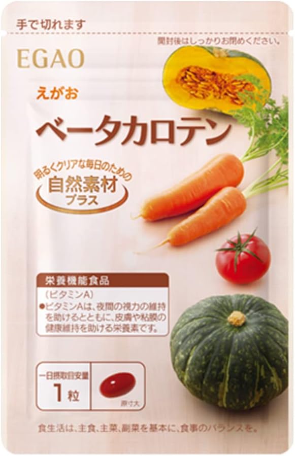 Egao Beta Carotene 1 bag 31 tablets 1 tablet per day 1 month supply Nutritionally functional food Vitamin A Green and yellow vegetables - BeesActive Australia