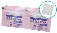 Swab pad disinfectant ethanol 1 piece 300 packets - BeesActive Australia