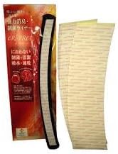 Deodorizing and Antibacterial Liner for Hats & Collars (Elipuri) Long, Black - BeesActive Australia