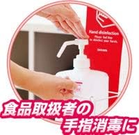 SARAYA Alcohol for Hand Disinfection Alpet, For Hand Disinfection 1.9 gal (5 L) - BeesActive Australia