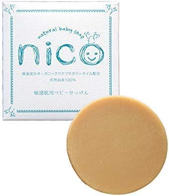 Nico Soap, Nico Soap, Sensitive Skin, 1.8 oz (50 g), Elephant Baby Soap, Nico Soap - BeesActive Australia