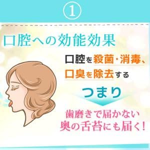 [For Night] Bad Throat® Specialty Store Rubrene Night | The cause of bad breath may be bad throat (odor balls, pus plugs). It has many reviews that can remove bad breath - BeesActive Australia