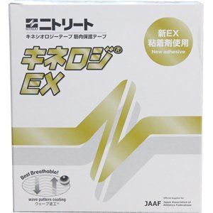 Kinesio Tape NKEX-50, Water Repellent, Telescopic Type, 2.0 inches (50.0 mm) x 16.4 ft (5 m) x 6 Rolls - BeesActive Australia