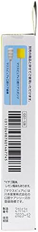 Kawamoto Sangyo Mouth Pure, Oral Care Gel, Trial Set of 3 (Strawberry, Lemon, Ume) - BeesActive Australia