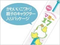 [Children's toothbrush] Oral care for dentists [Set of 4] Mummy 17M (medium) assortment - BeesActive Australia