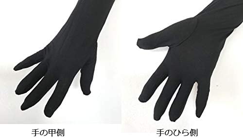 Socks Marche UV Protection Gloves, Long, 23.6 inches (60 cm), Arm Cover, Cool Touch, Sun Protection, UV Gloves, Solid Color - BeesActive Australia