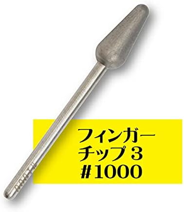 Finger Tip Set FT-SET - BeesActive Australia