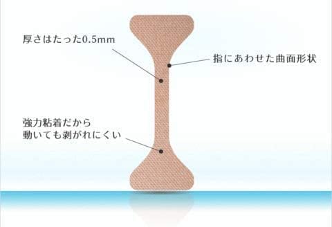Cyprus Nail Tape Kui Komanai x 3 Piece Set -  Australia