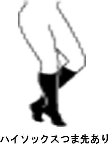 Jobst JP-U20KSS Ultra Sheer 20 High Socks Top, Silky Beige, S - BeesActive Australia