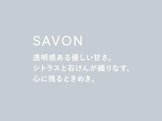 SHIRO Savon Hand Serum, 1.1 oz (30 g) (Before Change Container) Hand Cream - BeesActive Australia