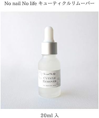 Nonail Nolife Domestic Cuticle Remover, 0.7 fl oz (20 ml), 1 Pack - BeesActive Australia