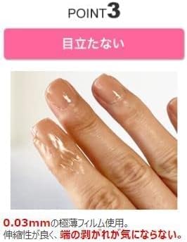 Toyo Kagaku (Professional Specifications) Rough Protection Film Fit Van N (for fingertips) (Standard Size (1.2 x 2.4 inches (30 x 60 mm)), 40 Sheets - BeesActive Australia
