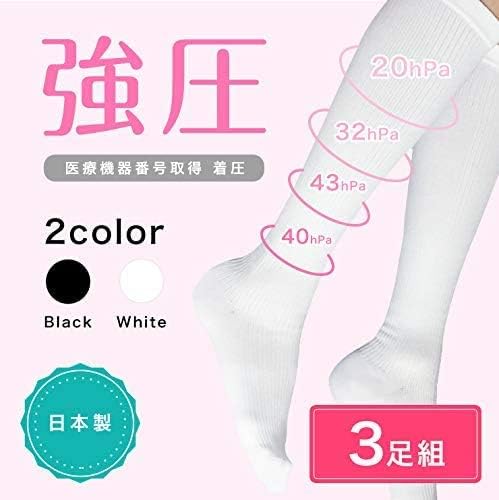 Pour Lemaman Compression Socks, Firm and Strong Pressure, Set of 3, Cotton Blend Type, Compression High Socks, Strong, Made in Japan, Graduated Compression - BeesActive Australia