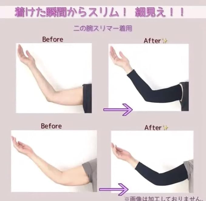 Upper Arm Slimmer (Made in Japan) Upper Arm Shaper Tightening Compression Arm Cover Left and Right Pair One Size Fits Most Black, Black - BeesActive Australia