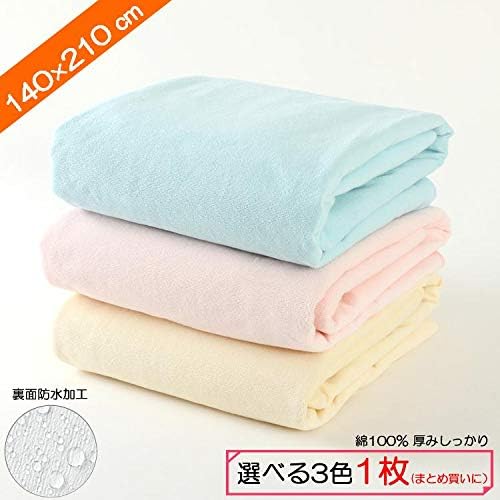 Ikuzus 100% Cotton Waterproof Bedwetting Sheets Double 140x210cm 1 Piece (Yellow) Waterproof Sheets Thick Baby Nursing Care -  Australia