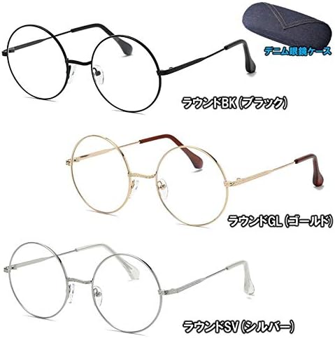 314 Glasses, Gold Gold, PD 62 Prescriptions, Round Glasses, Circle, Classic, Ultra Lightweight, Stylish Design, Metal, Round Frame, 3 Colors, Unisex, Denim Glasses Case Included - BeesActive Australia
