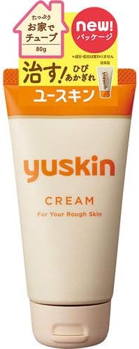 Youkin, 2.8 oz (80 g) Tube (Designated Quasi-Drug) Cream - BeesActive Australia