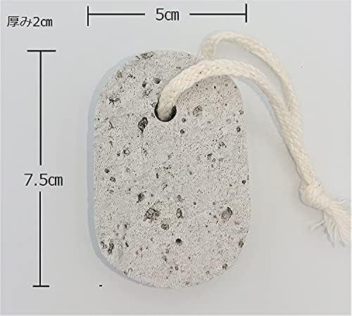Natural Pumice Stone Made in Japan Oval Shape with String - BeesActive Australia