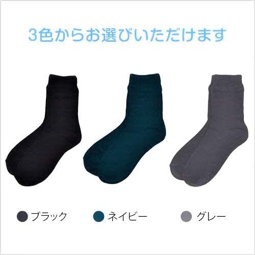 Taiyo Knit Smooth Heel Socks Men's Rough Heel Crack Exfoliation - BeesActive Australia