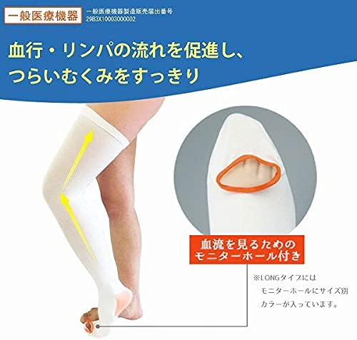 [Pourlemaman] Elastic stockings, health fan, medical socks, medical use, long type, general medical equipment - BeesActive Australia