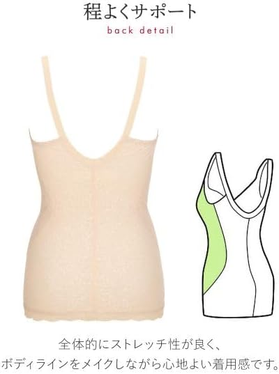 Triumph TR517 Body Concierge Body Shaper, Shaping Underwear, Tummy Press - BeesActive Australia