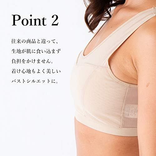 Stallion Nabe Shirt, Chest Crusher, Bra - BeesActive Australia