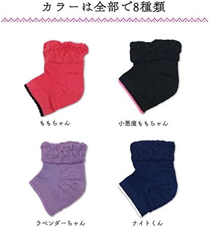 Sun Knit Heel Slippery Socks, For Sleeping, Heel Care, Heel Moisturizing, Horny Care, Heel Bulk, Cracked, 842 (Purple) - BeesActive Australia