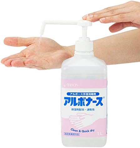 Arboner 3.3 fl oz (1 L) x 2 Piece Set, Quick Drying Alcohol Hand Disinfectant Solution (Designated Quasi-Drug) - BeesActive Australia
