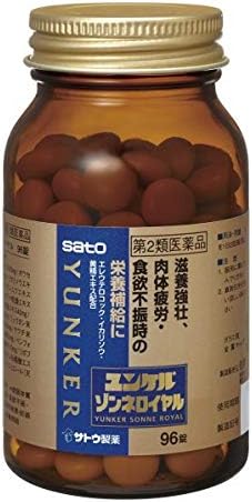 Yunkersonne Royal 96 tablets -  Australia