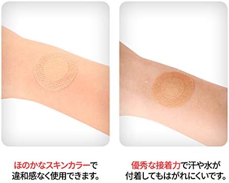 Nippleless Nippleman Refill [90 Doses] Refill Men's Roll Type Bust Top Seal Men’s Nipple Protective Seal MEN's NIPLESS Big Size 1.3 inches (3.3 cm) Men's Nippleless Nipple Man Nipple - BeesActive Australia