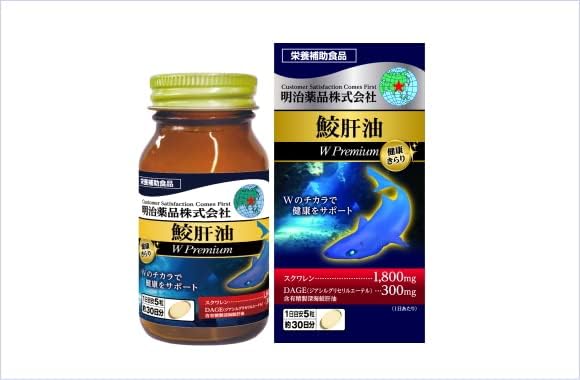 Meiji Yakuhin Healthy Kirari Shark Liver Oil W Premium 150 tablets - BeesActive Australia