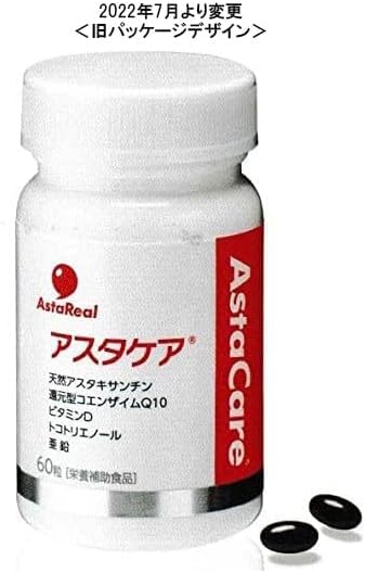 Astacare 30 days supply (contains 2 tablets a day of 16mg free equivalent / 60 tablets) AstaReal Astaxanthin - BeesActive Australia