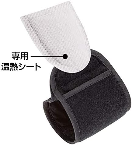Makipoka Ankle Warmers -  Australia