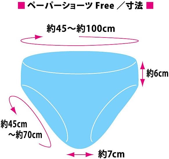 Disposable/50 pieces [Paper Pants] Paper Shorts Free (*Former Paper Shorts M) Navy Blue (For Beauty Salons, Massage Parlors/Travel, Hospitalization, Disasters, Nursing Care/Paper Shorts, Paper Pants) -  Australia