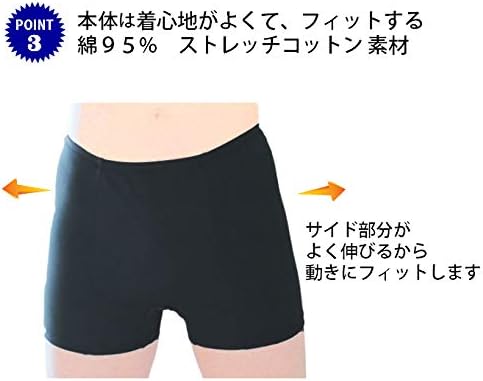 Sakura Star Men's Front and Rear Waterproof Over Pants, Three-Quarter Length, Cotton Material, Hemorrhoids, Prevents Wrinkles, Stain Prevention, Hemorrhoids - BeesActive Australia