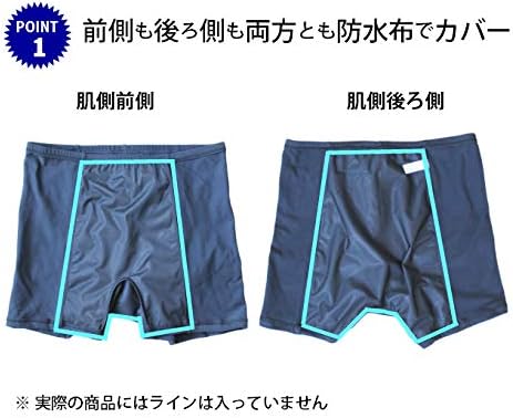 Sakura Star Men's Front and Rear Waterproof Over Pants, Three-Quarter Length, Cotton Material, Hemorrhoids, Prevents Wrinkles, Stain Prevention, Hemorrhoids - BeesActive Australia