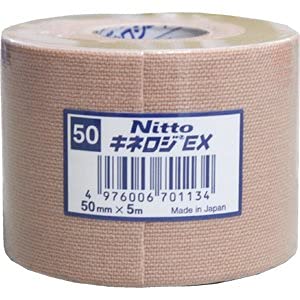Kinesio Tape NKEX-50, Water Repellent, Telescopic Type, 2.0 inches (50.0 mm) x 16.4 ft (5 m) x 6 Rolls - BeesActive Australia
