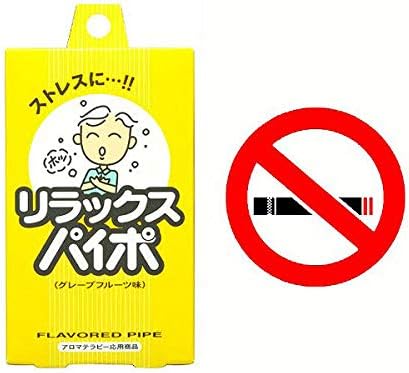 Maruman Relax Pipo Pack of 3 (3 Pieces) - BeesActive Australia