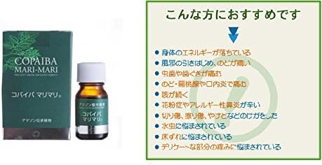 kopaiba Marigold Marigold 10ml -  Australia
