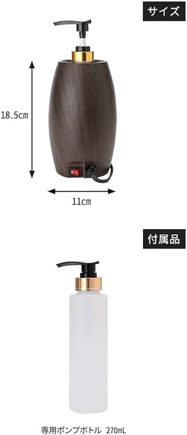 Massage Oil Warmer S Wood Grain Dark Brown [Oil Warmer, Oil Treatment, Oil Bottle, Massage Oil, Aroma Massage Oil, Body Massage Oil, Body Oil, Aroma Oil] - BeesActive Australia