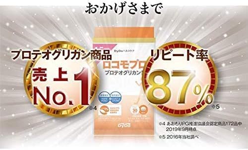 DyDo Healthcare Locomo Pro Proteoglycan Contains 30 tablets 15 days supply 3 bags set - BeesActive Australia