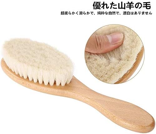 Baby Brush (Natural Goat Hair/Olive), Baby Hair Brush, Shave Brush, Made of Natural Cashmere Bristle, Comfortable to Touch and Feel, Baby Shower, Gift -  Australia