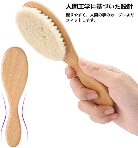 Baby Brush (Natural Goat Hair/Olive), Baby Hair Brush, Shave Brush, Made of Natural Cashmere Bristle, Comfortable to Touch and Feel, Baby Shower, Gift -  Australia